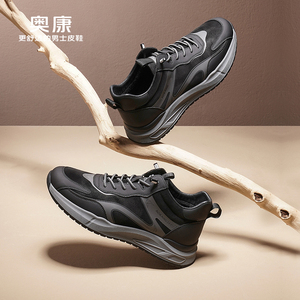 奥康男鞋加绒跑步鞋秋冬新款软底舒适跑鞋男款厚底减震运动鞋子男