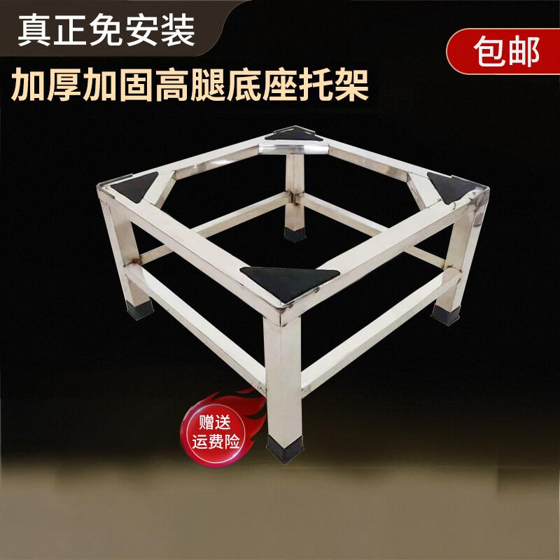 不锈钢洗衣机底座加高全自动通用托架架子冰箱底座架滚筒涡轮支架