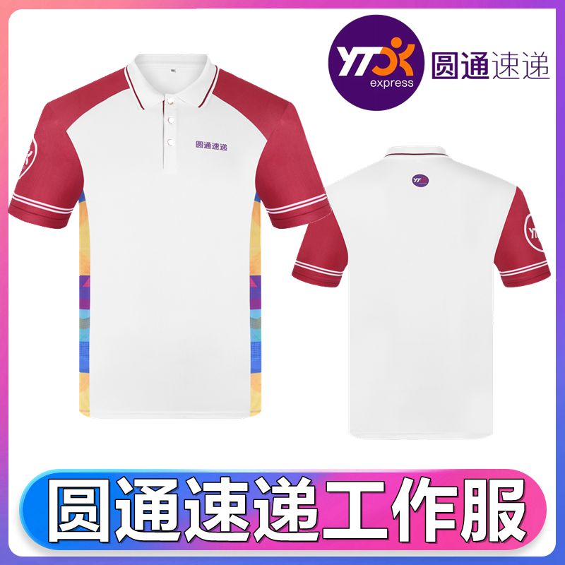 新款圆通速递工作服短袖夏季T恤衫裹裹快递工衣透气反光马甲快运