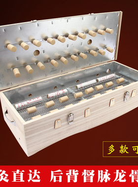 大号艾灸盒背部督脉悬灸箱实木制龙骨隔姜灸家用后背通用温灸器具