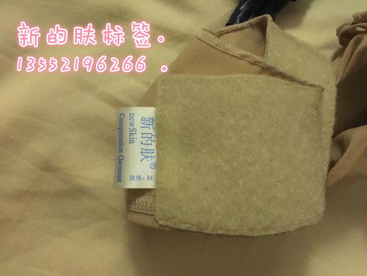 Body simple - Ref 647929 Image 3