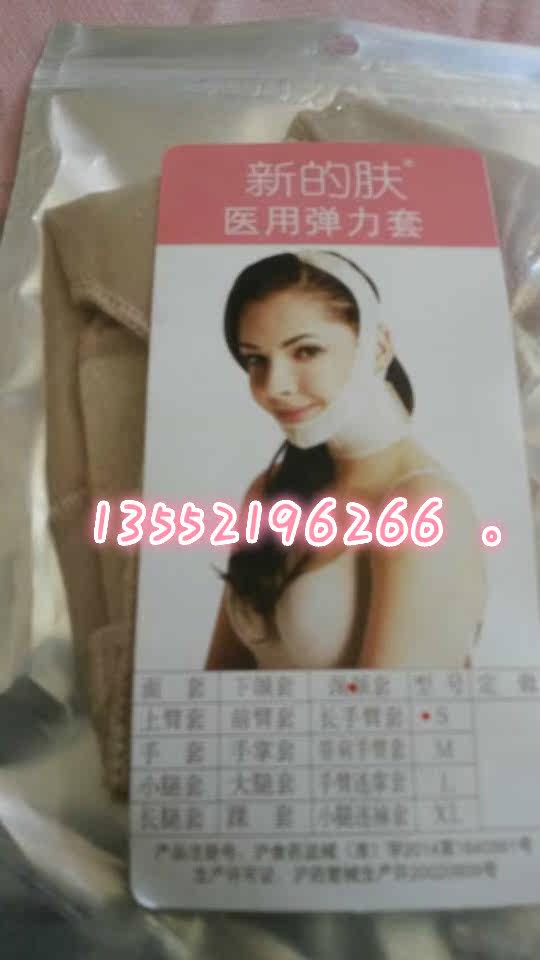 Body simple - Ref 647929 Image 4