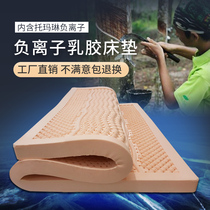Thailand natural latex mattress Tomalin anion 1.8m massage Simmons rubber mattress Royal quality 95D
