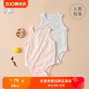 Goodbaby好孩子婴儿衣服夏季 无袖 婴儿连体衣新生儿衣服包屁衣哈衣