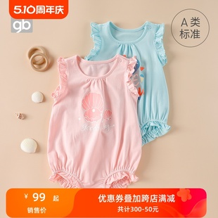 Goodbaby好孩子婴儿衣服夏新品 可爱无袖 婴儿连体衣新生儿衣服哈衣