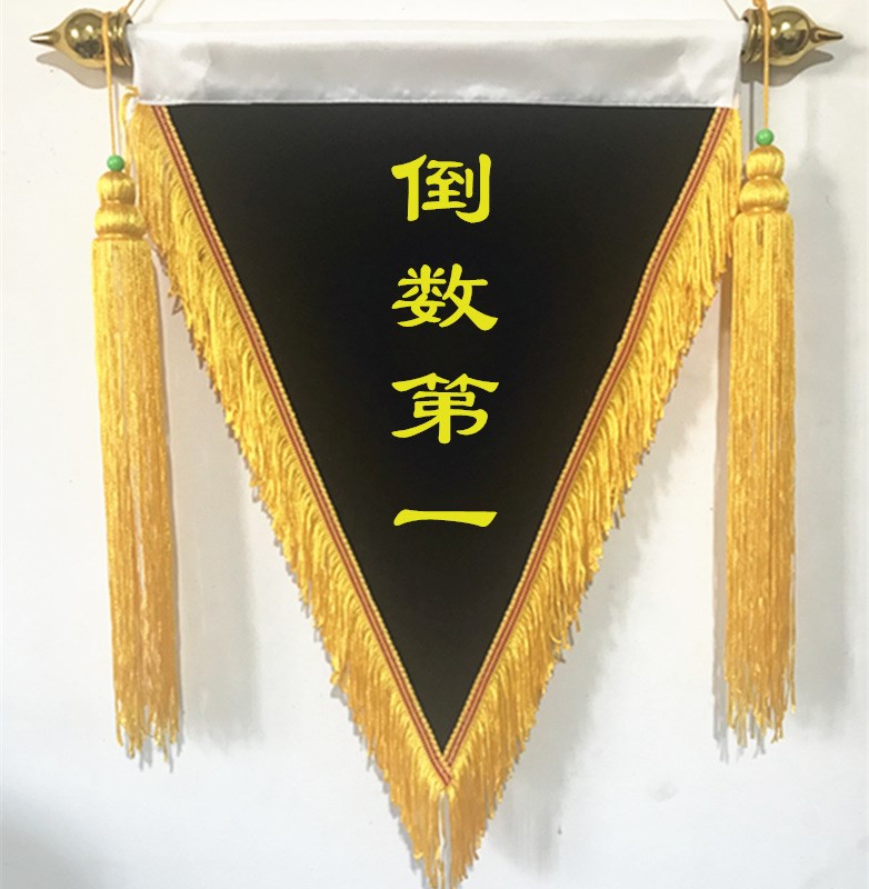 定做流动红旗黑旗黄旗定做三角流动红旗黑旗黄旗