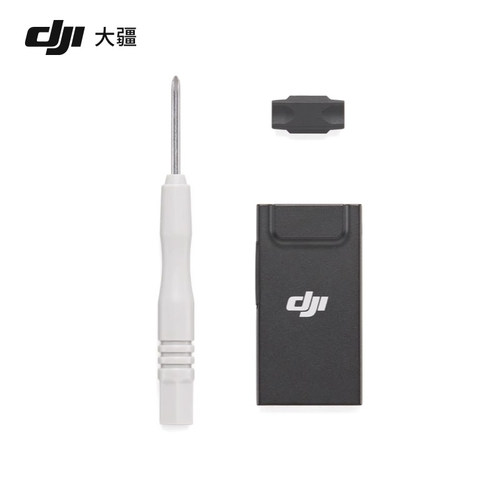 大疆DJI Air 3S增强图传模块适用Air 3/Mini 4 pro无人机原装配件