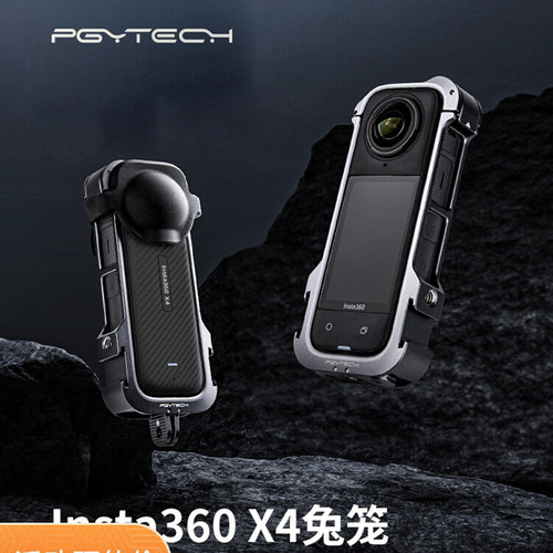 PGYTECHInsta360X4兔笼