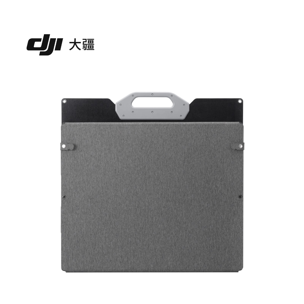 大疆 PORTABLE 200 瓦可折叠太阳能板DJI Power 1000户外电源配件