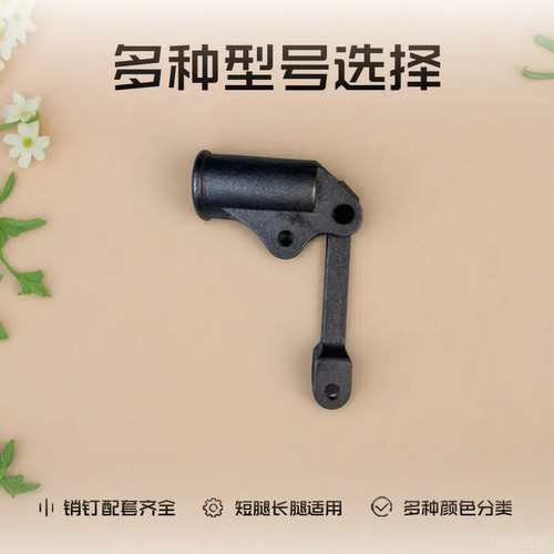 液压千斤顶配件掀手拉杆摇臂小泵