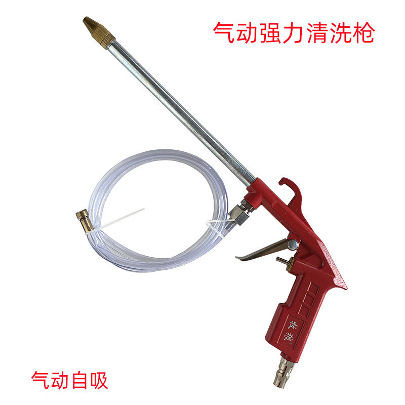 气动清洗枪散热器水箱发动机清洗洁引擎喷水枪喷油枪空调自吸喷枪,五金/工具,吹风枪,淘宝优惠券,粉丝福利购,淘宝优惠卷