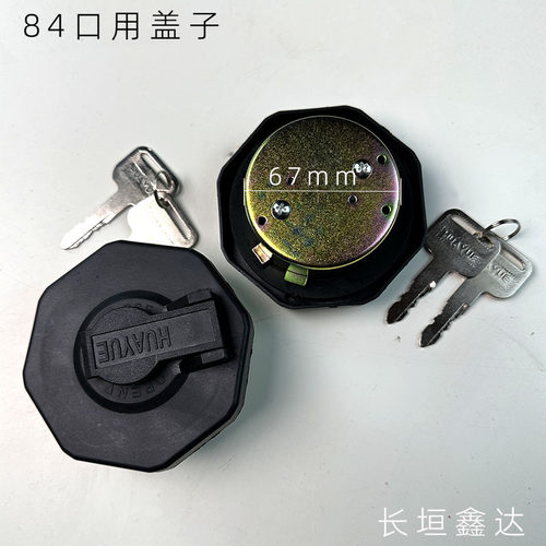 江淮油箱盖带锁帅铃康玲