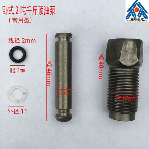 液压卧式千斤顶油缸配件油封卡子
