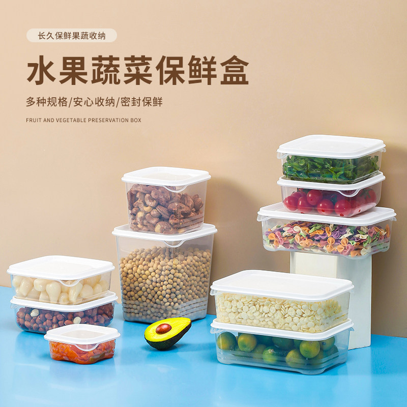 不易漏不串味密封微波炉加热饭盒食品保鲜盒十件套高性价比高么？