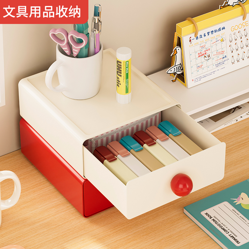 桌面收纳盒杂物文具可爱盒子书桌收纳工位整理神器收纳篮子抽屉式
