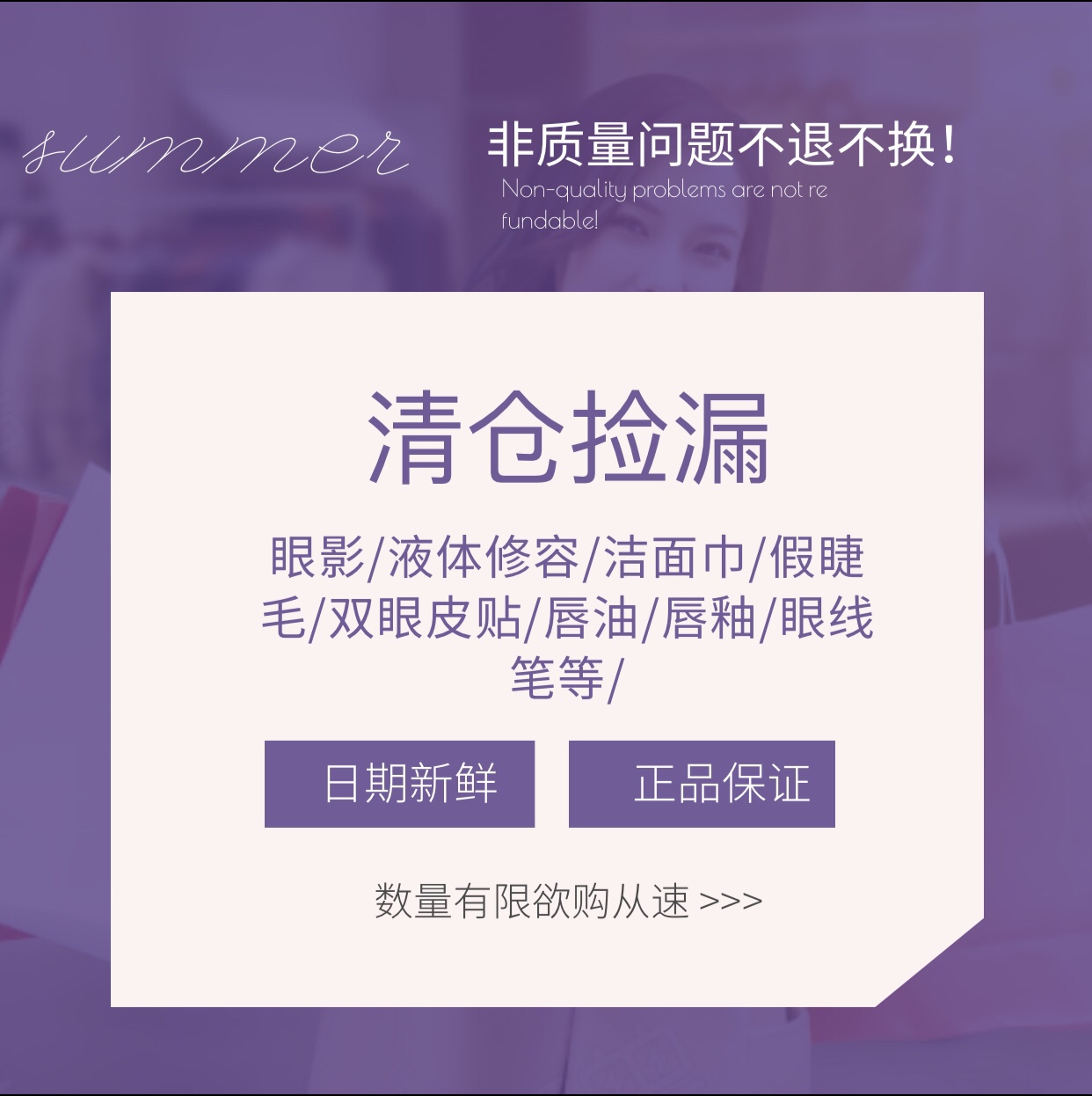 KATO散粉清仓捡漏彩妆眼影腮红口红唇釉高光修容洁面巾双眼皮贴