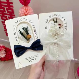 结婚誓言卡一对婚礼新娘新郎新人宣誓致辞本卡片手写高级简约誓词