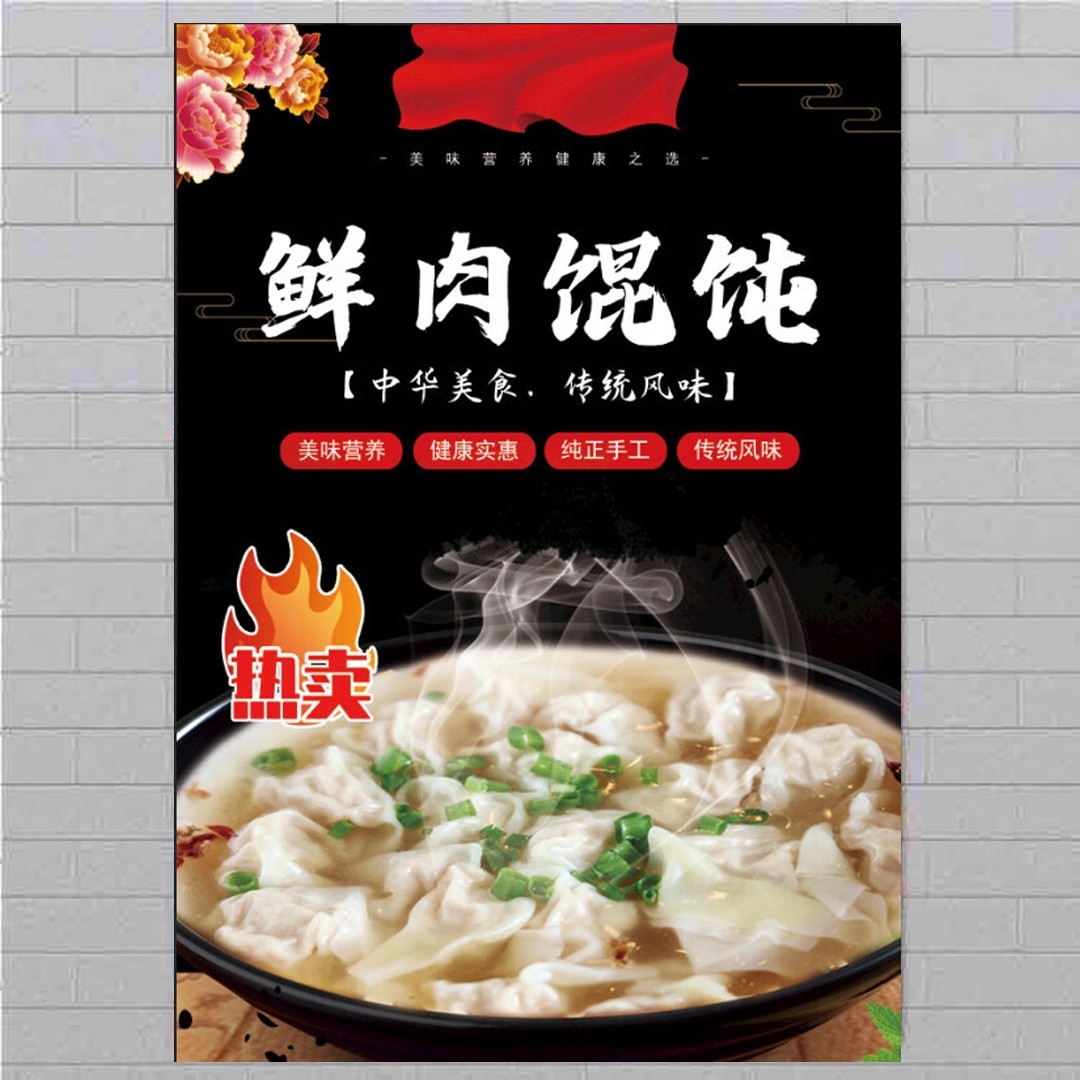 美食宣传画饭店广告海报小吃装饰画推车贴画灯箱片图片不干胶贴纸