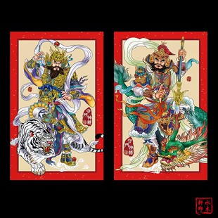 2026马年大门神福字创意对联门神钟馗画门贴尉迟恭不干胶贴纸