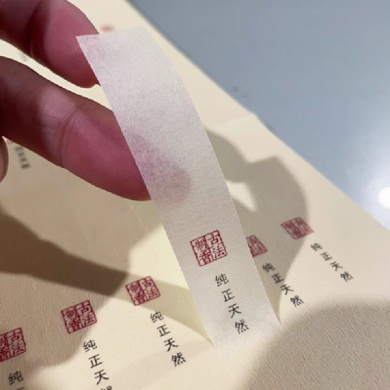 雪中春信惠安沉香不干胶标签贴纸鹅梨帐中香通用香管标签贴
