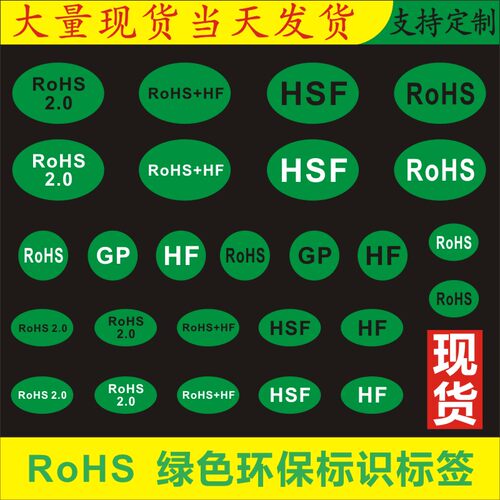 绿色环保标签圆形不干胶贴纸现货