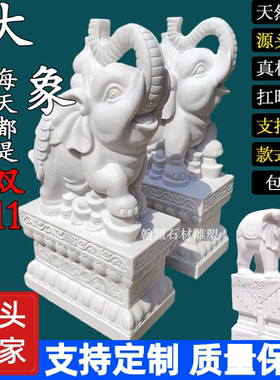 汉白玉石雕仿古抱鼓石门墩