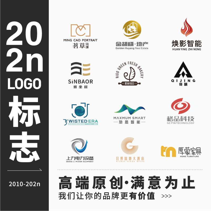 logo设计原创商标高端标志品牌图标设计vi卡通注册公司企业lg设计