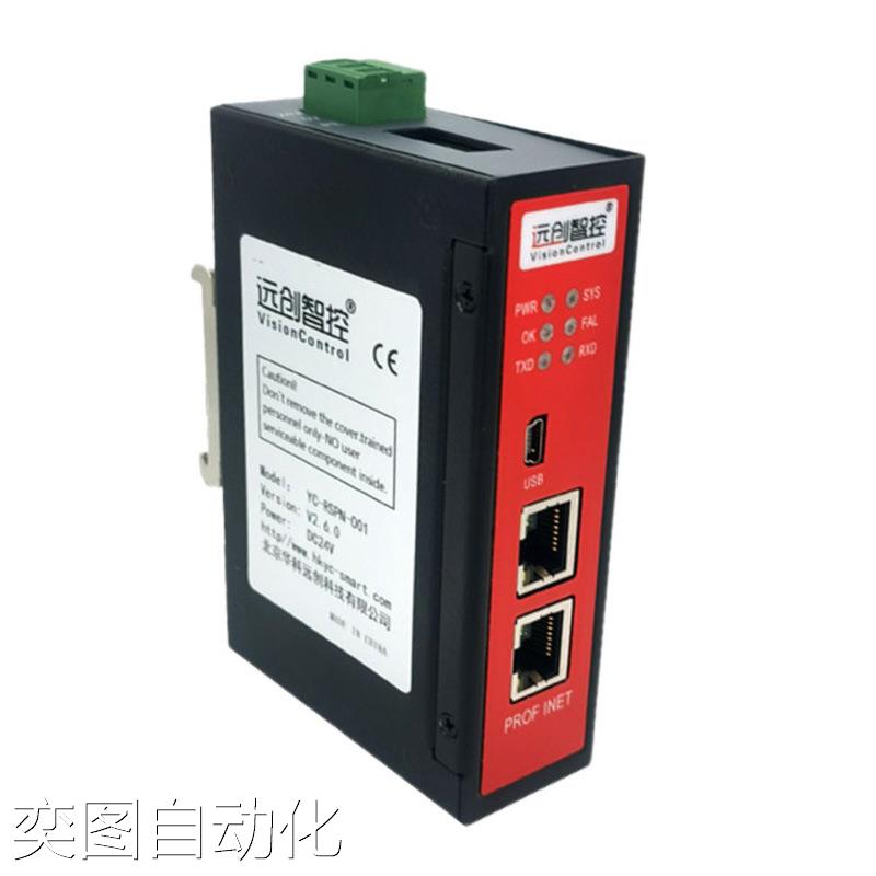 Canopeo转Profinet转CANOPEN协议网关转换器PN现场总线网桥议价