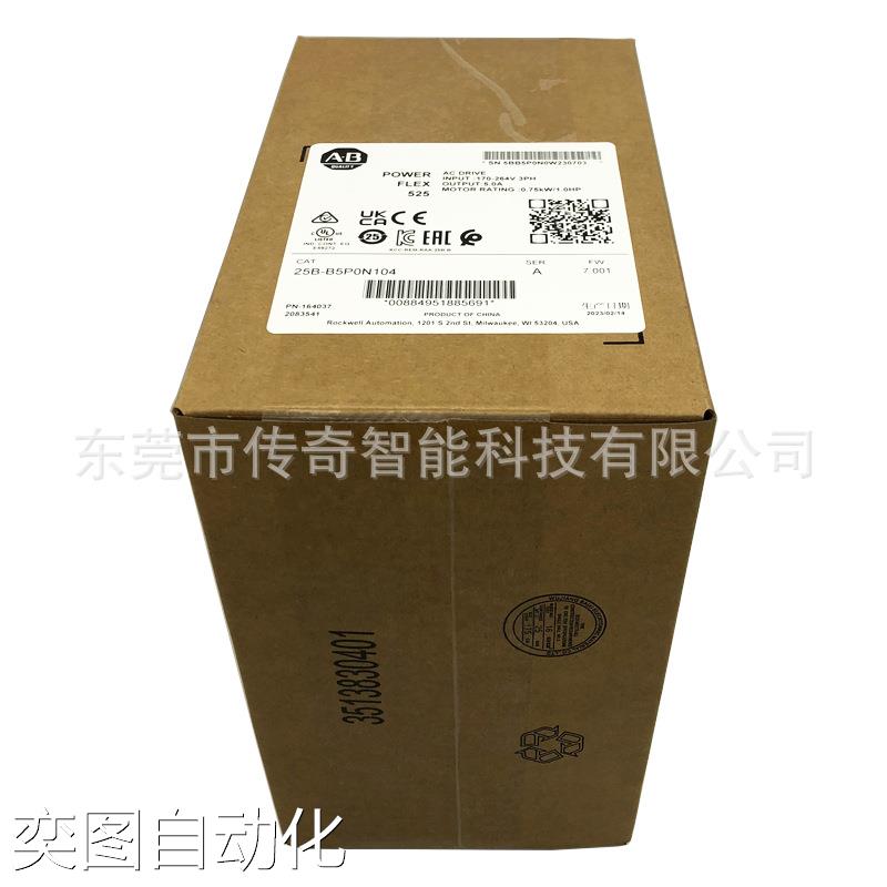 25B-B5P0N104 罗克韦尔 AB 全新PowerFlex525变频器 25BB5P0N104