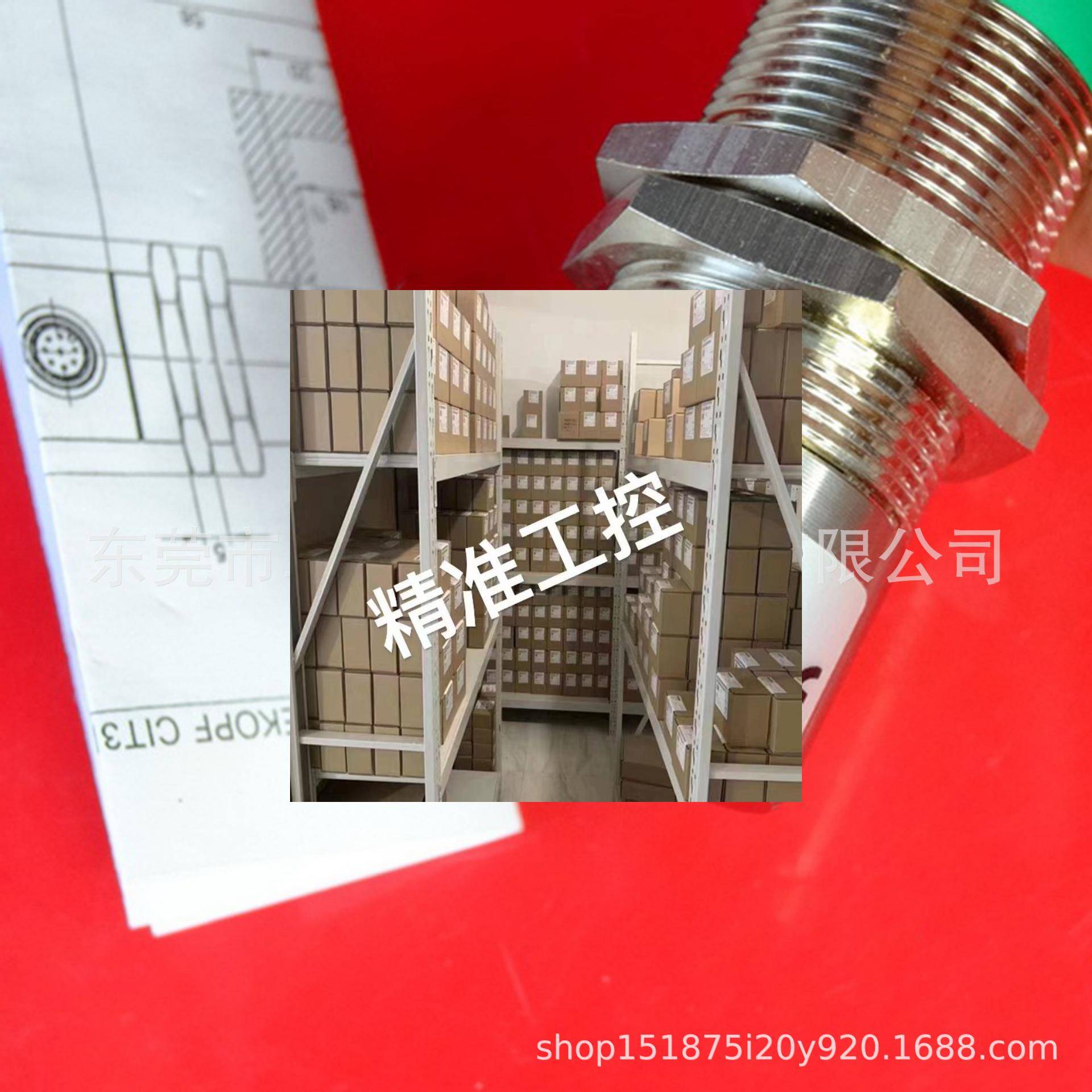 安士能感应式传感器CIT3PL1N30-STR CIT3PL1-30 议价议价