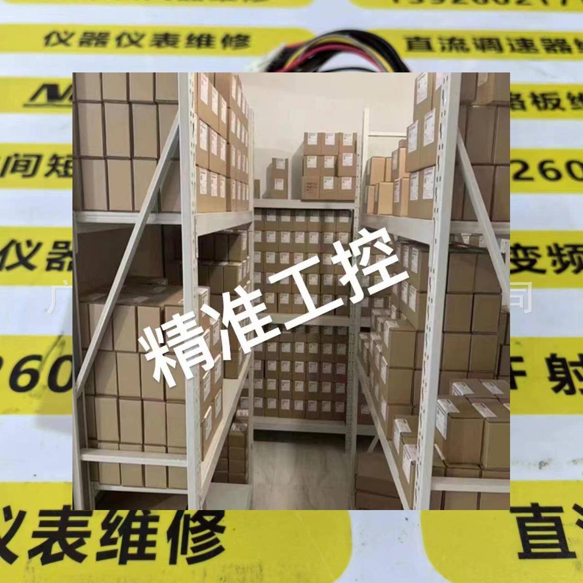 NiPRON 电源 ModeL：PCSF-210P-X2H维修议价议价