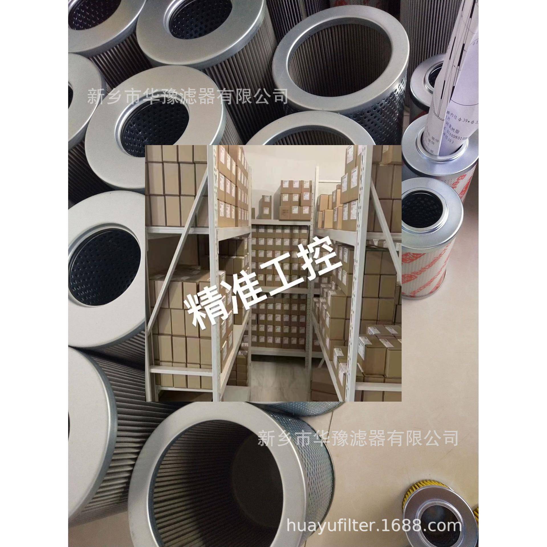 线路过滤器滤芯P-SIV-24A-150W 厂家直销 价格优惠 150μm金属网