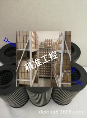 R928022358-2.0250G100-A00-0-M德玛格液压系统Rexrotn滤芯议价