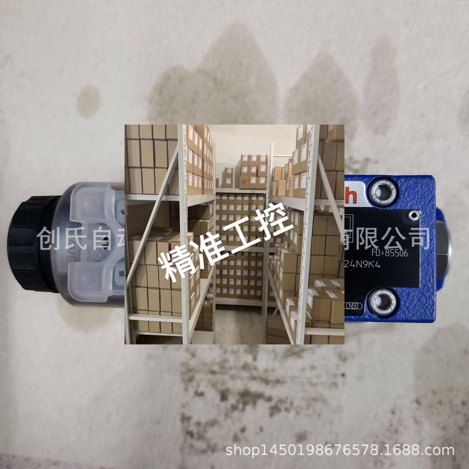 R900925192 DBW10B2-5X/350-6EG24N9K4议价