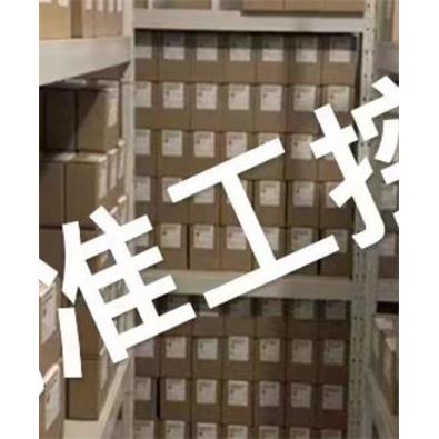 原厂直采 Bartec 221279 防爆开关 欢迎咨询议价