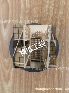 OMM20 151G0002丹佛斯DANFOSS液压马达底部进出油口 全新现货正品