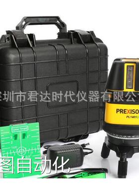 厂家直销高精度二线绿光投线仪普瑞测PREXISO PL1101G 激光水平仪