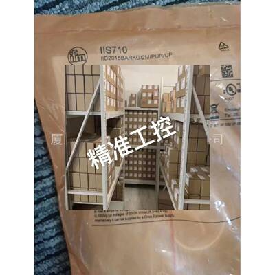 IFM 易福门IIS710议价