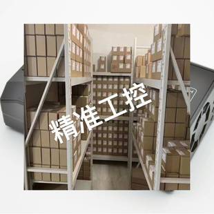 600W 20A航模锂电池大功率充电放电 M8P平衡充电器1 ToolkitRC