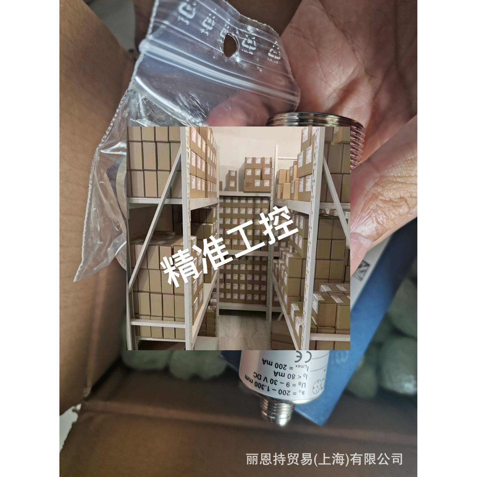 德国 microsonic 威声 crm+25/IU/TC/E 超声波传感器议价