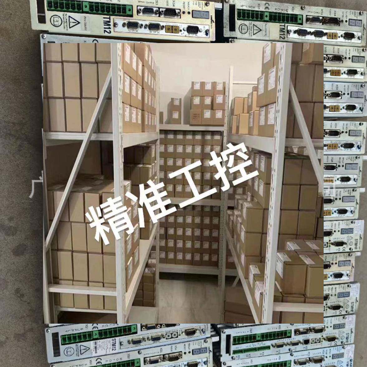 cooper TooL库柏 定扭扳手控制器驱动器STMHE.3维修议价议价