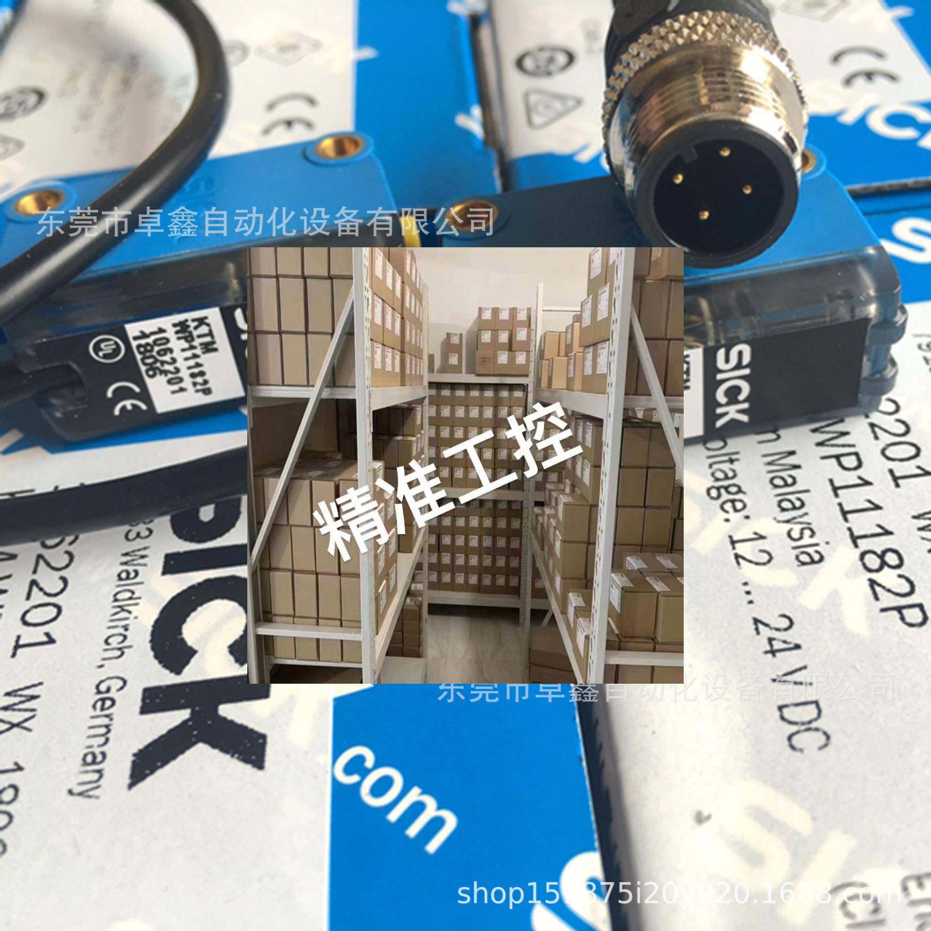 西克SICK色标传感器 KTM-WP11182P KT3W-P1116 现货议价议价