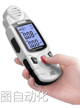 华盛昌DT-900A甲醛检测仪 工业级TVOC快速筛检仪议价