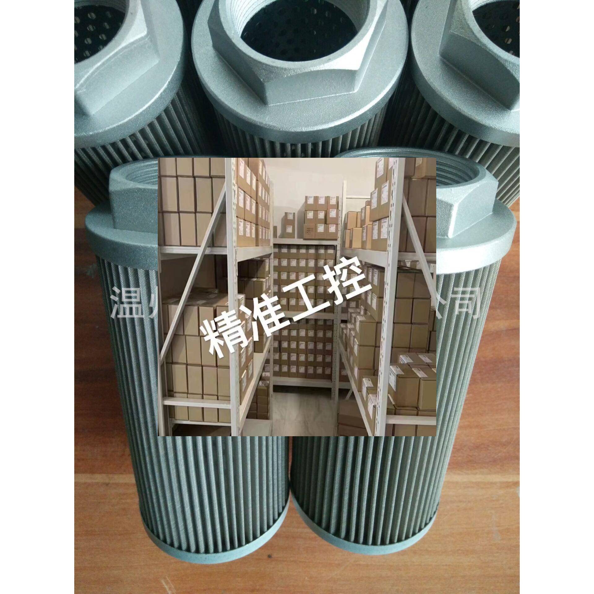 TLX243D B TLX243A BE掘进机LYYL-6 1607004SBC-1 反冲洗过滤芯议