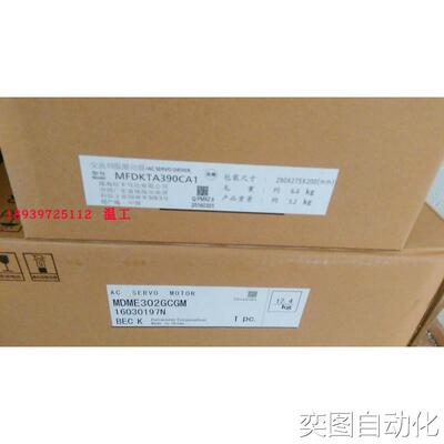MFDKTA390CA1/MFDKTA390E松下伺服驱动器现货包邮议价