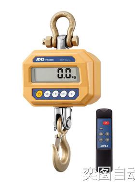 AND爱安德 计数器 FC-Si / FC-i 系列 FC-2000Si议价