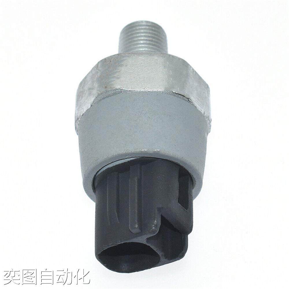 发动机油压开关 83530-30090 PS305适用于丰田 LEXUS油压传感器议,汽车零部件/养护/美容/维保,汽车传感器,淘宝优惠券,粉丝福利购,淘宝优惠卷