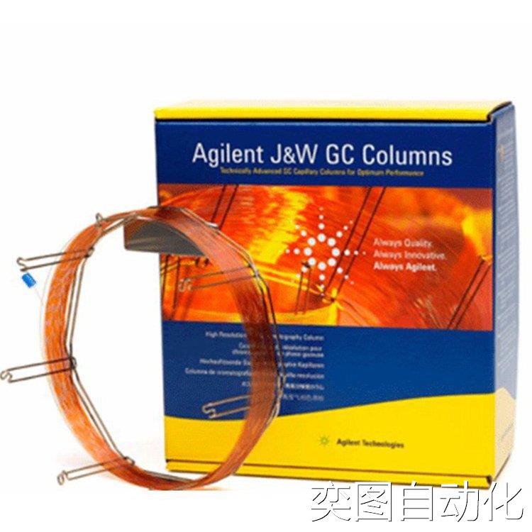 安捷伦Agilent毛细管气相色谱柱DB-5MS HP DB-35 DB-1701 DB-FFAP