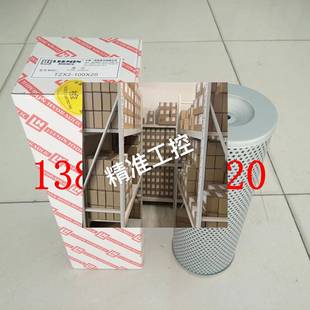 50W 厂家直销不锈钢液压油滤芯 1.6C议价 DYSLQ