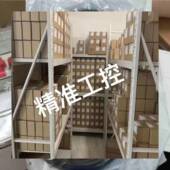 正品 德国原装 议价 106935润滑单元 PERMA